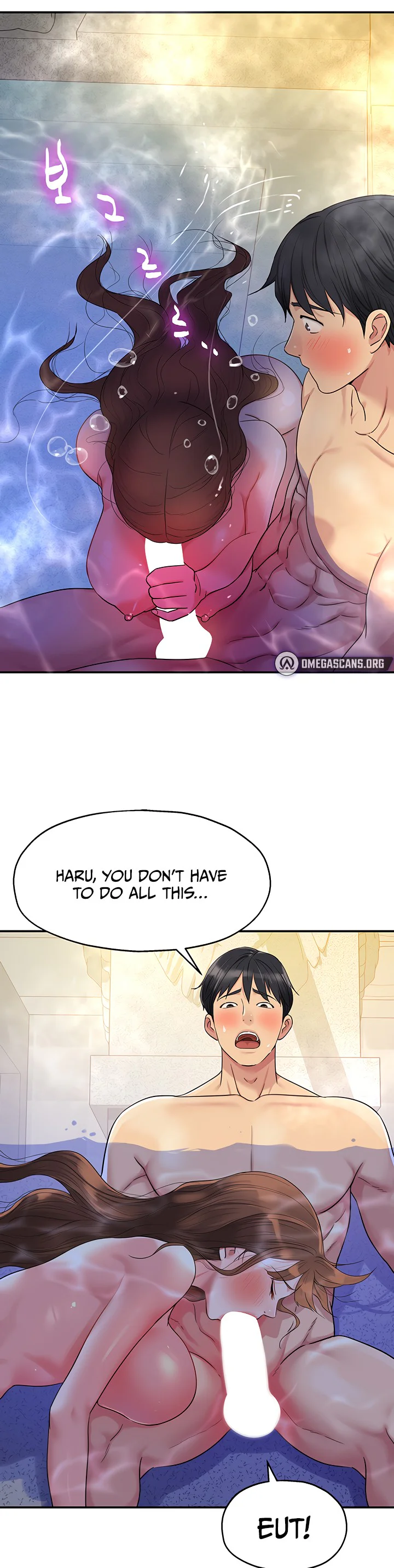 Glory Hole Shop Chapter 39 page 1