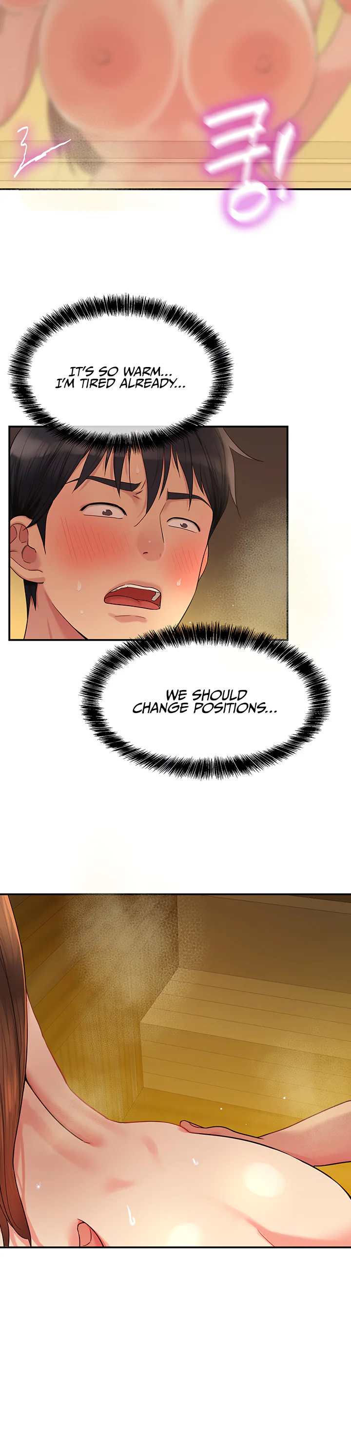 Glory Hole Shop Chapter 40 page 20