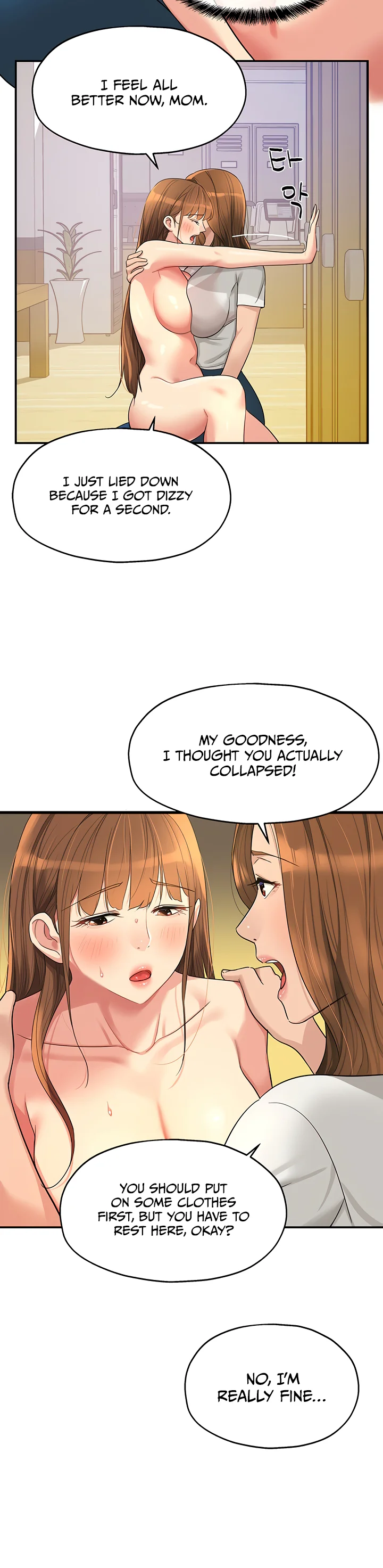 Glory Hole Shop Chapter 41 page 8