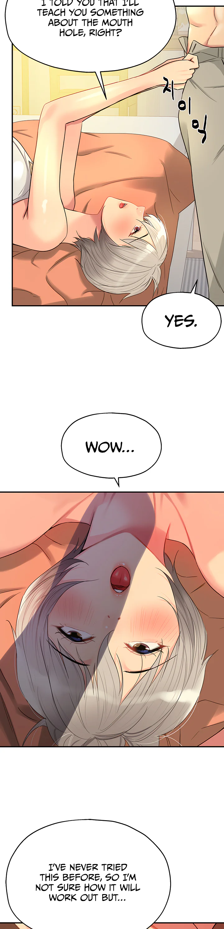 Glory Hole Shop Chapter 42 page 27