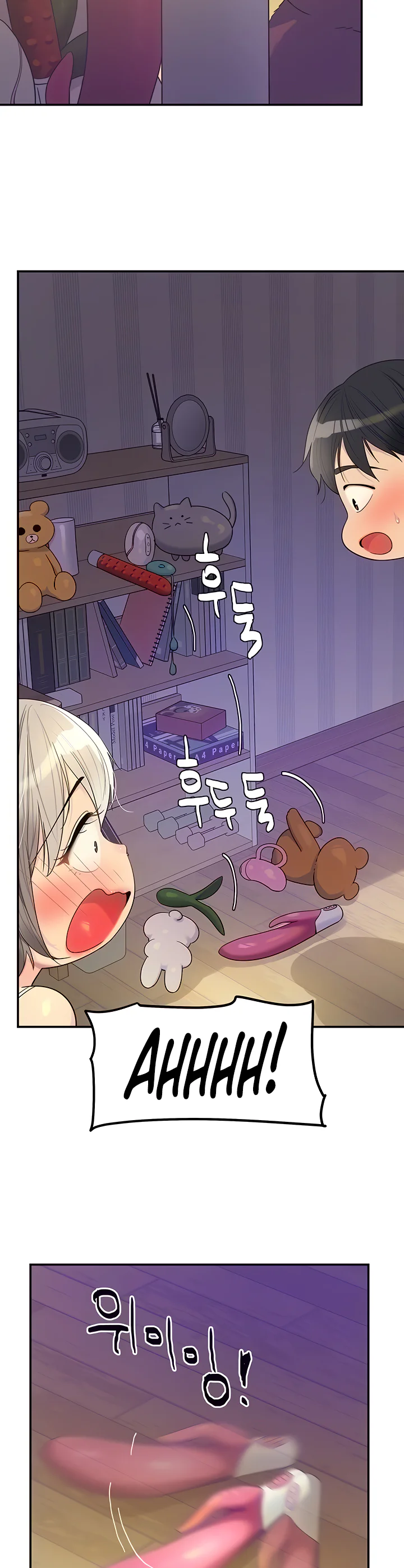 Glory Hole Shop Chapter 42 page 7
