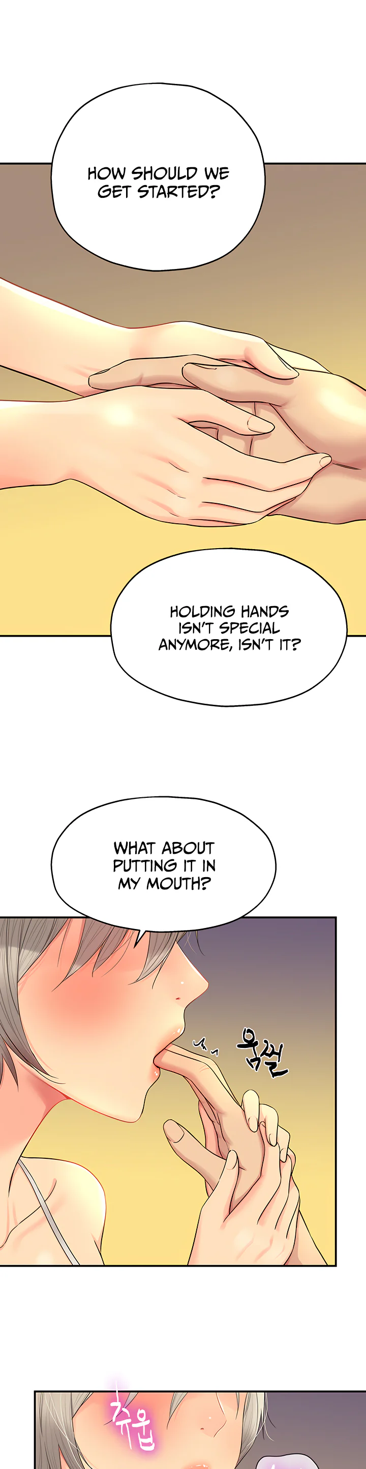 Glory Hole Shop Chapter 42 page 21