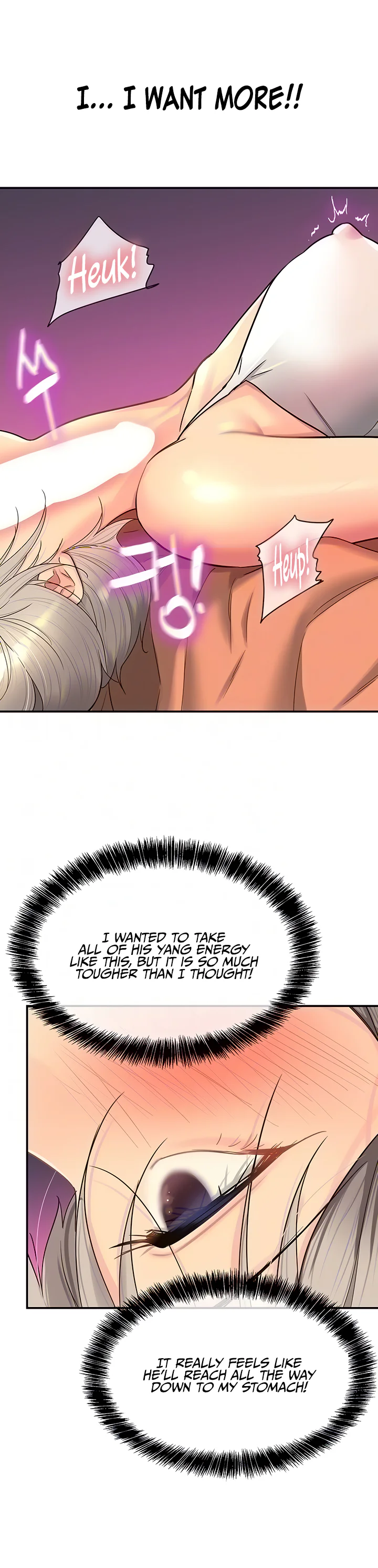 Glory Hole Shop Chapter 43 page 7