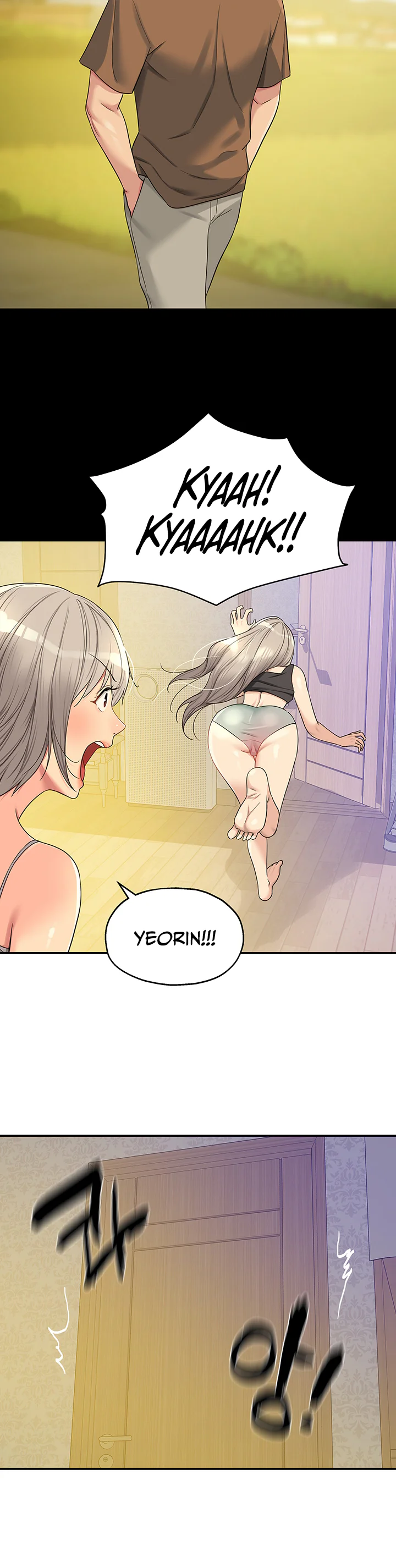 Glory Hole Shop Chapter 44 page 20