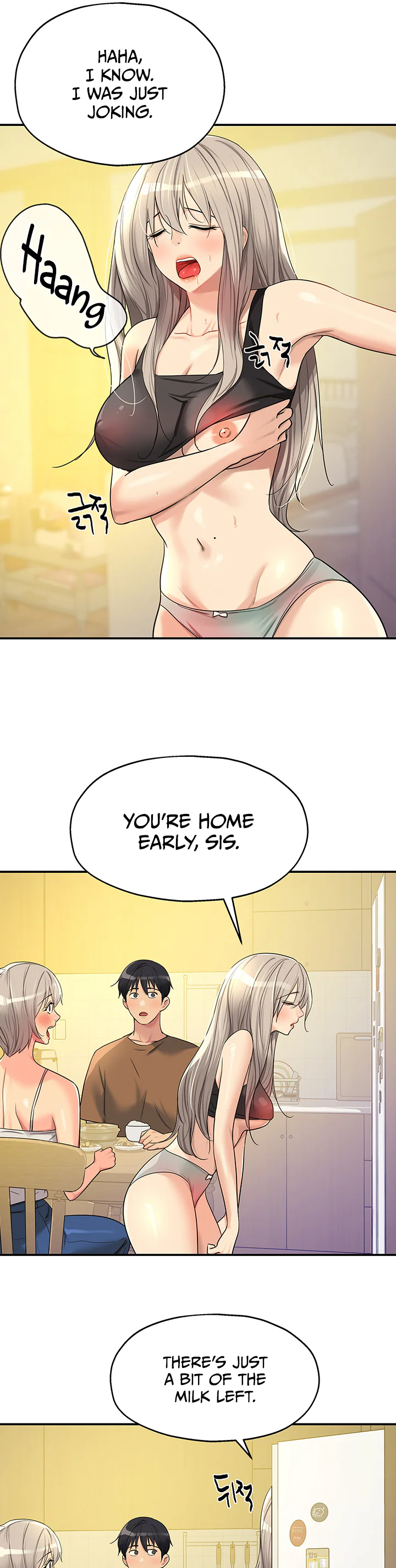 Glory Hole Shop Chapter 44 page 17