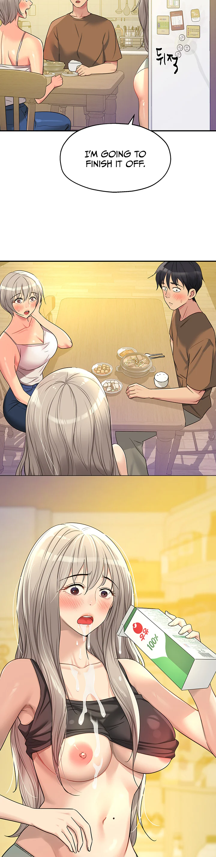 Glory Hole Shop Chapter 44 page 18