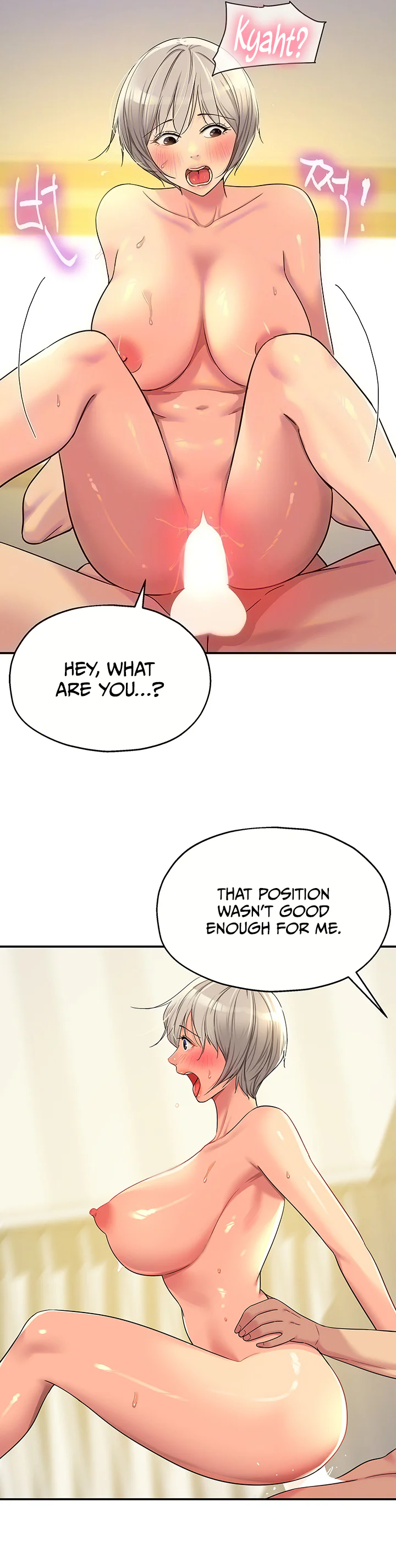 Glory Hole Shop Chapter 44 page 5