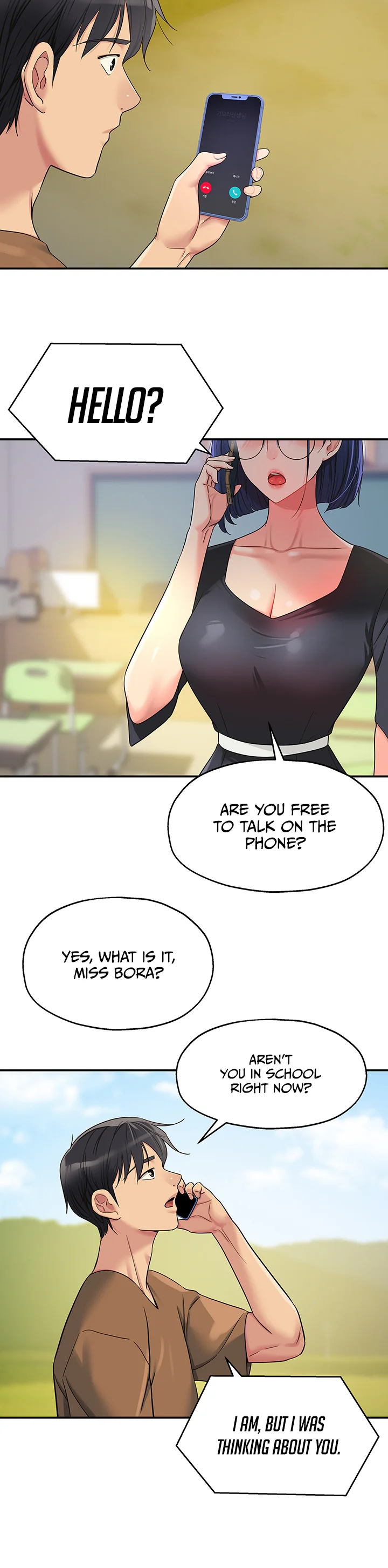 Glory Hole Shop Chapter 44 page 24