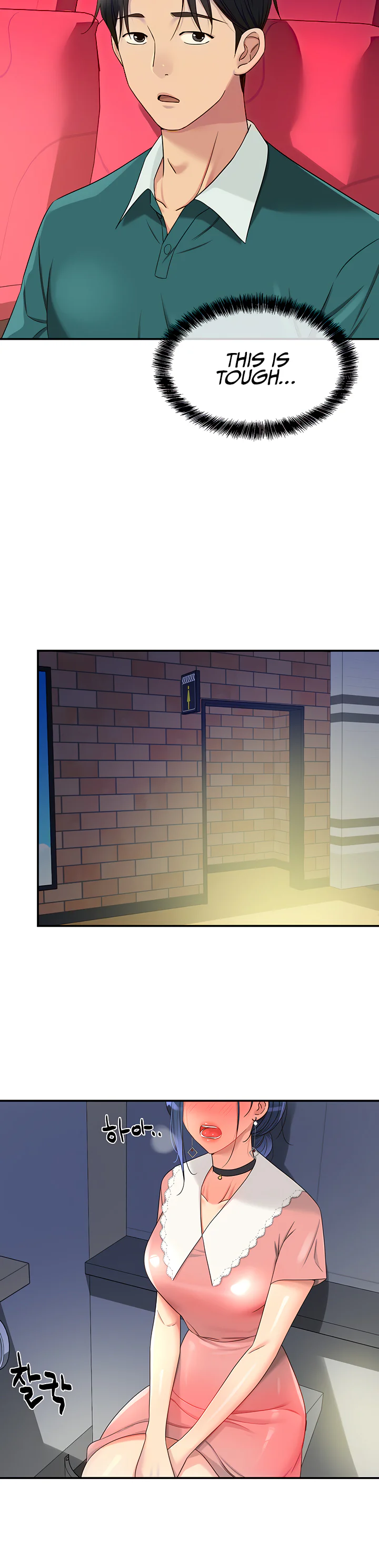 Glory Hole Shop Chapter 45 page 10