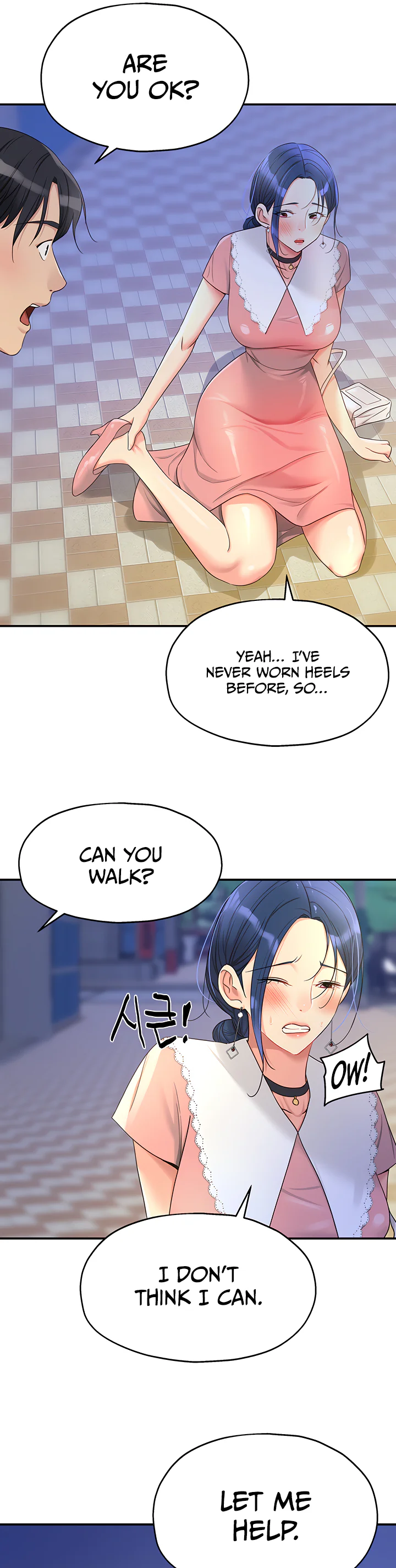 Glory Hole Shop Chapter 45 page 26