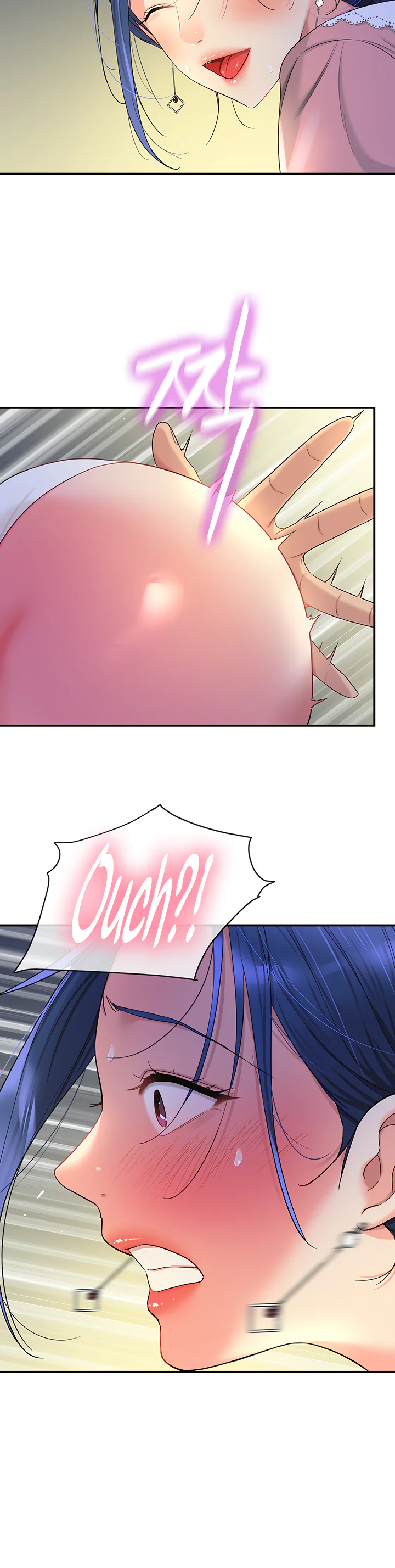 Glory Hole Shop Chapter 46 page 15