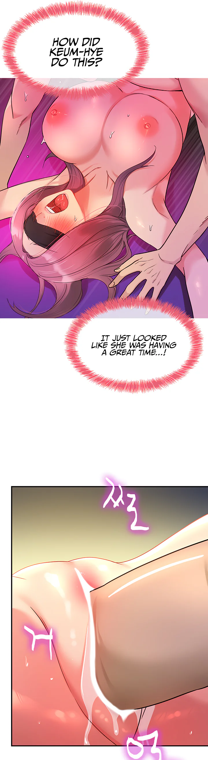 Glory Hole Shop Chapter 46 page 31