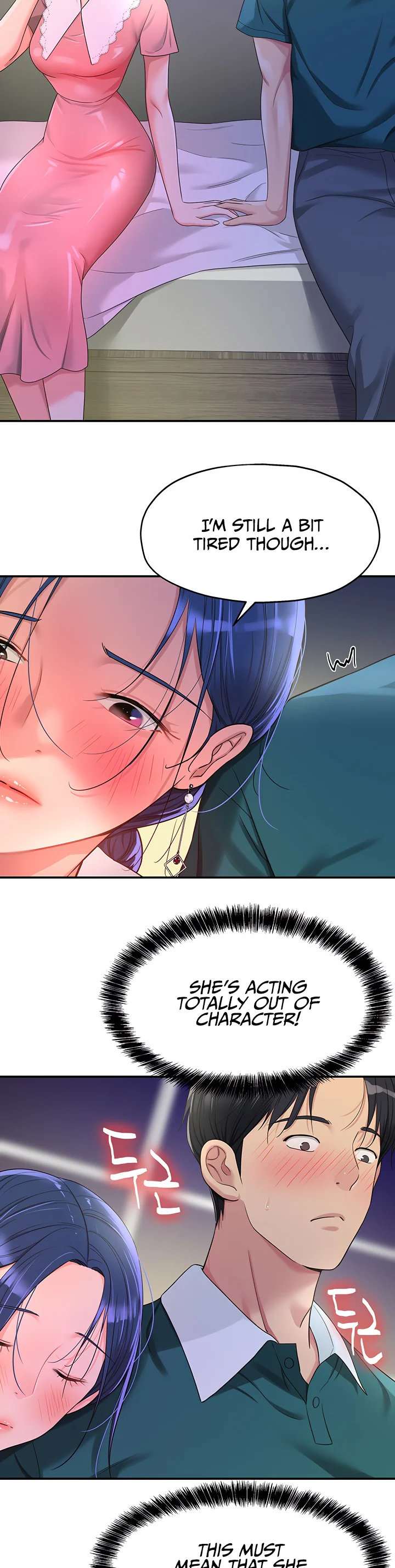 Glory Hole Shop Chapter 46 page 2