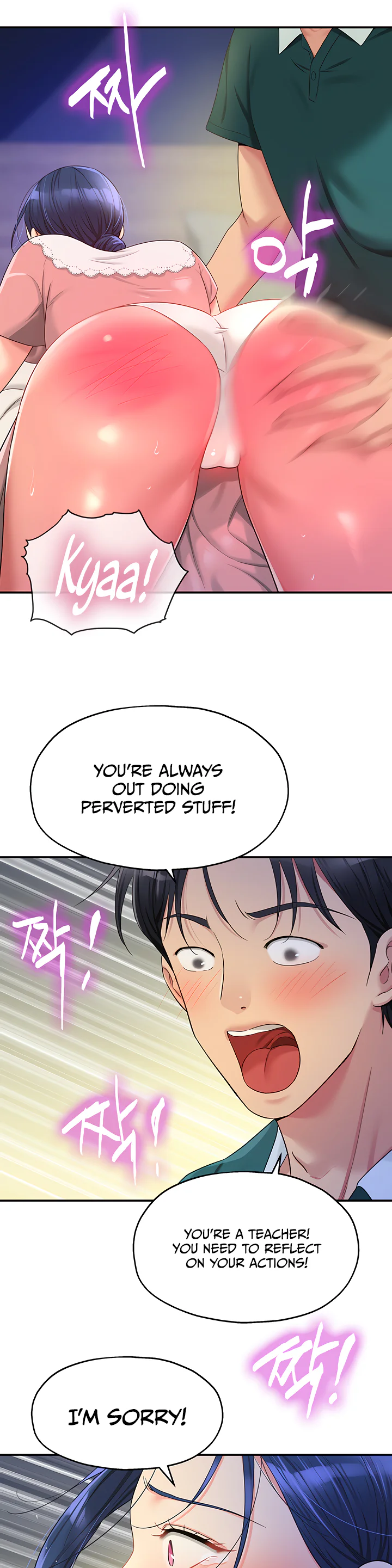 Glory Hole Shop Chapter 46 page 16