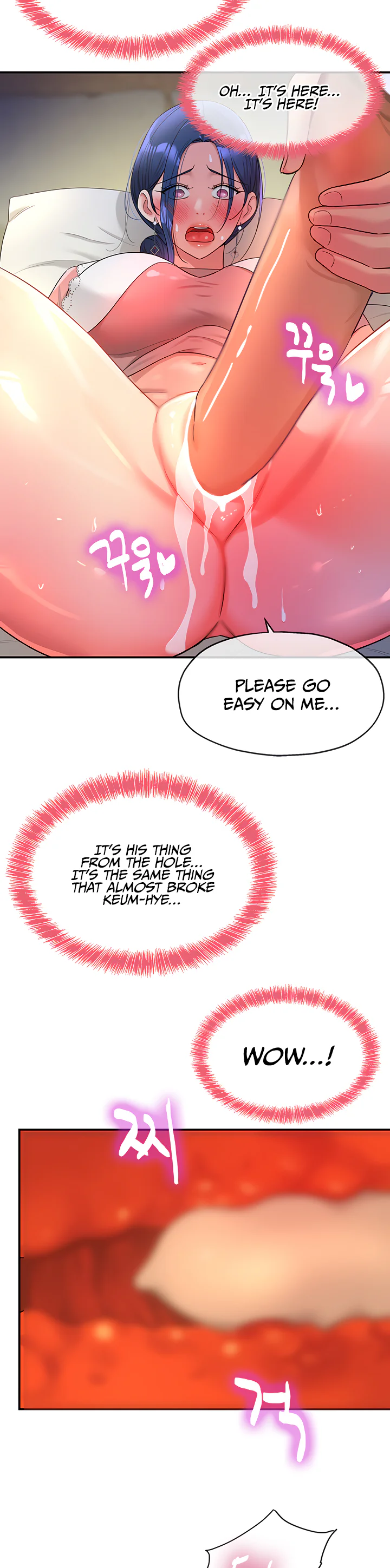 Glory Hole Shop Chapter 46 page 29