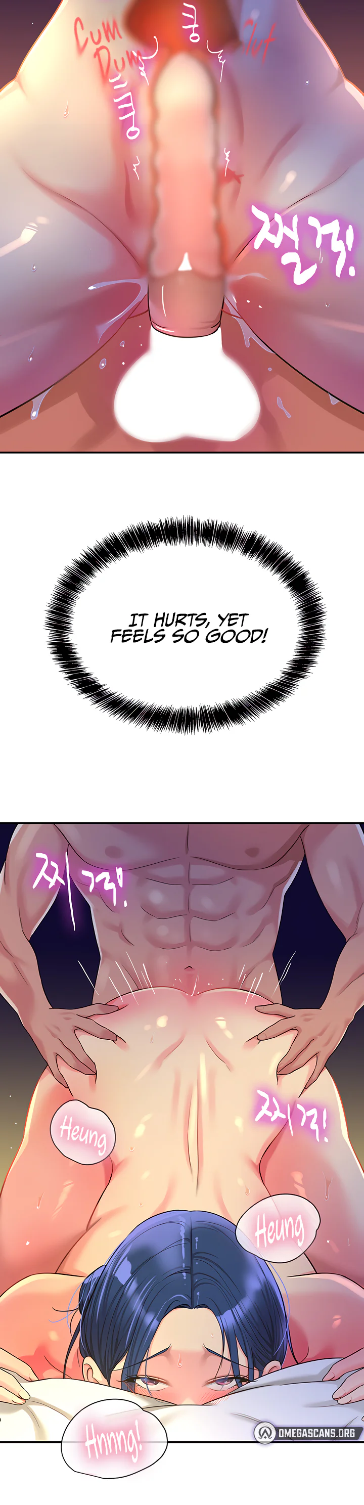 Glory Hole Shop Chapter 47 page 23