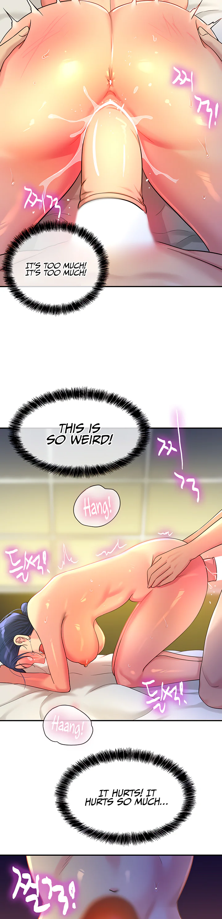 Glory Hole Shop Chapter 47 page 22