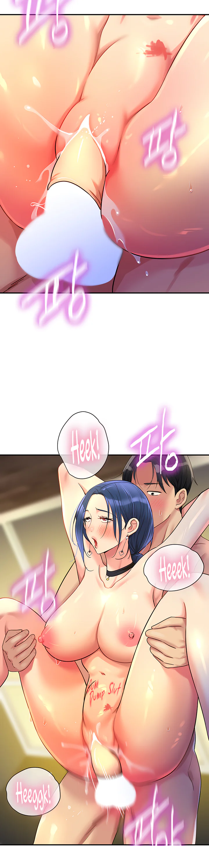 Glory Hole Shop Chapter 47 page 28