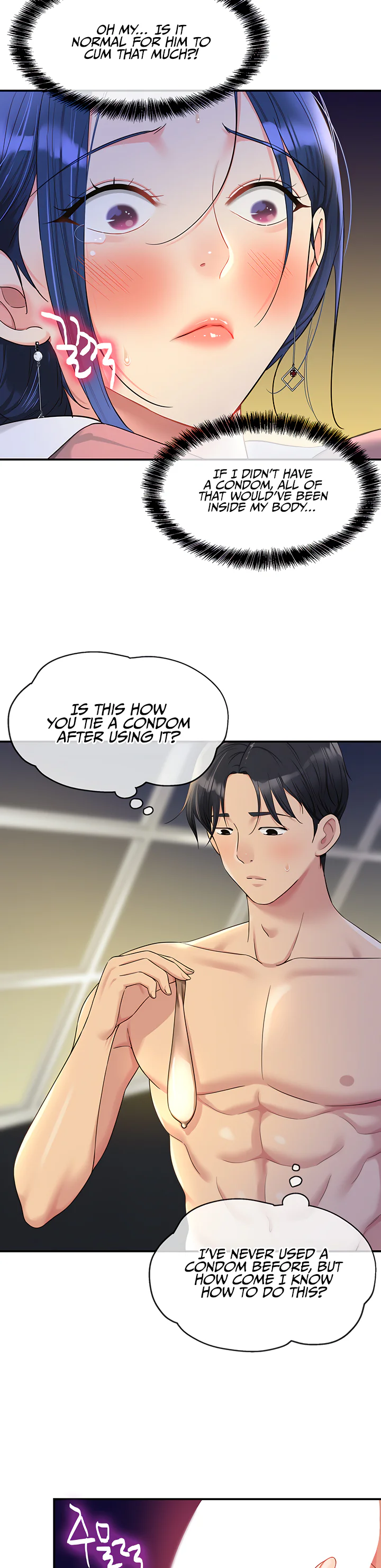 Glory Hole Shop Chapter 47 page 13