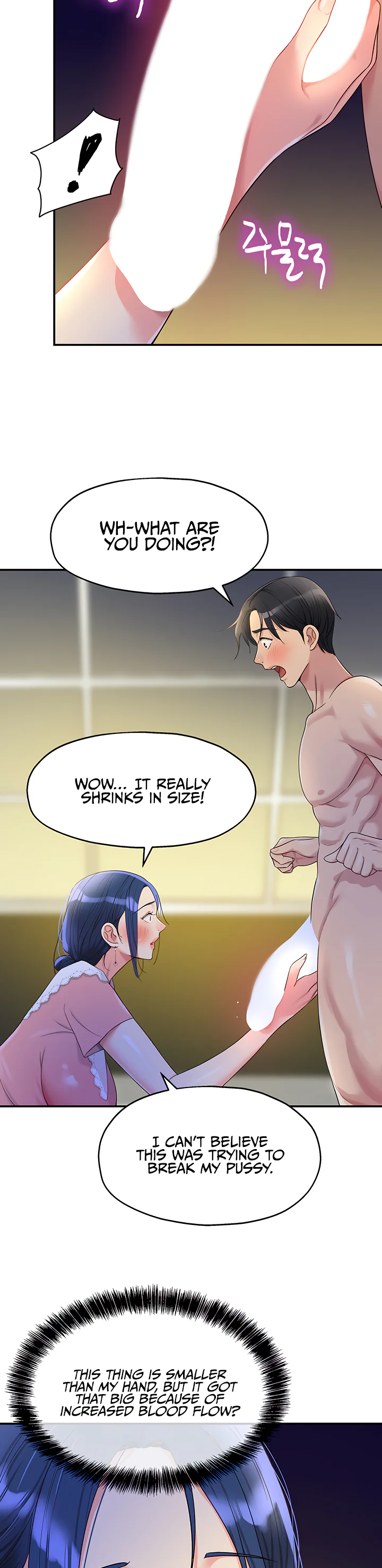 Glory Hole Shop Chapter 47 page 14