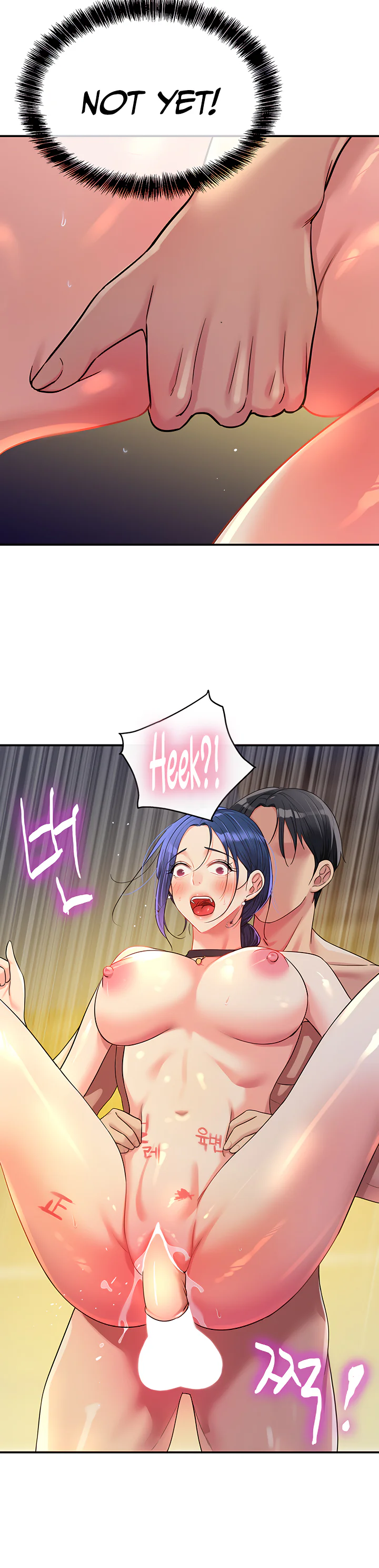 Glory Hole Shop Chapter 47 page 25