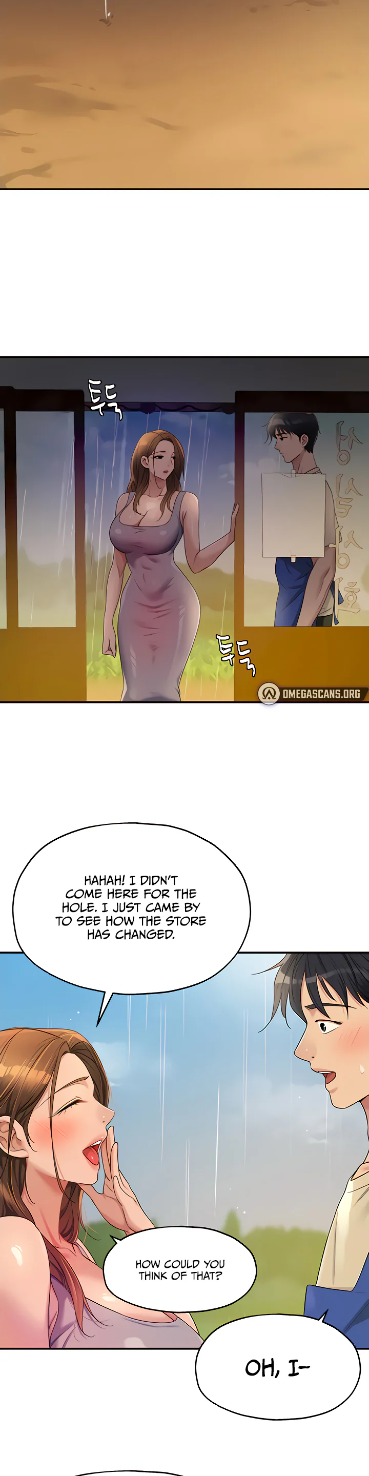Glory Hole Shop Chapter 48 page 19