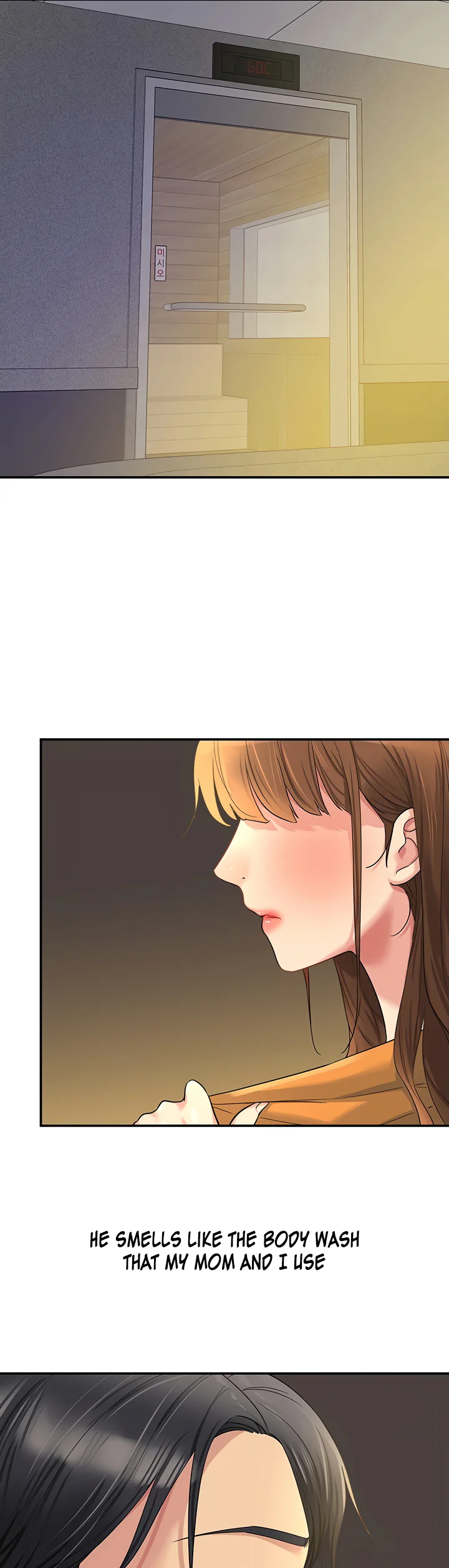 Glory Hole Shop Chapter 49 page 33