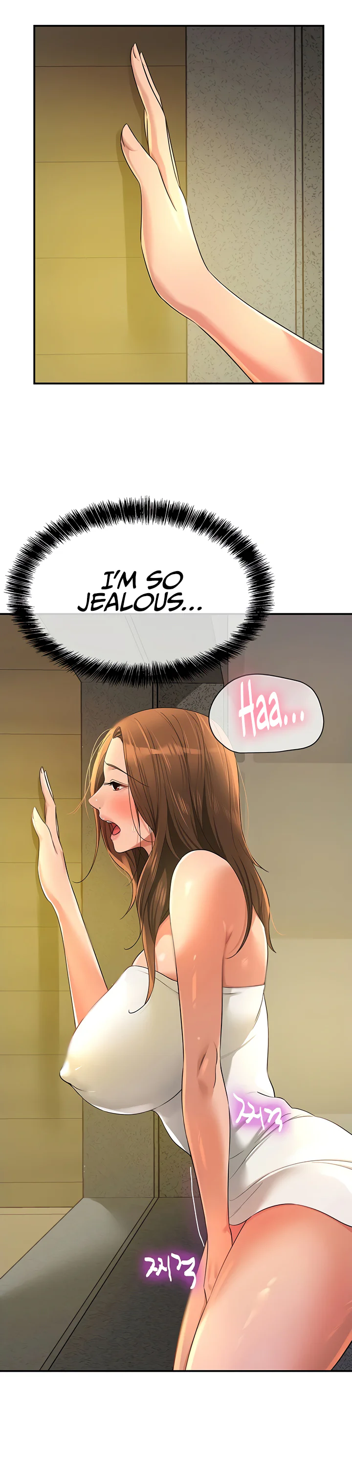 Glory Hole Shop Chapter 50 page 23