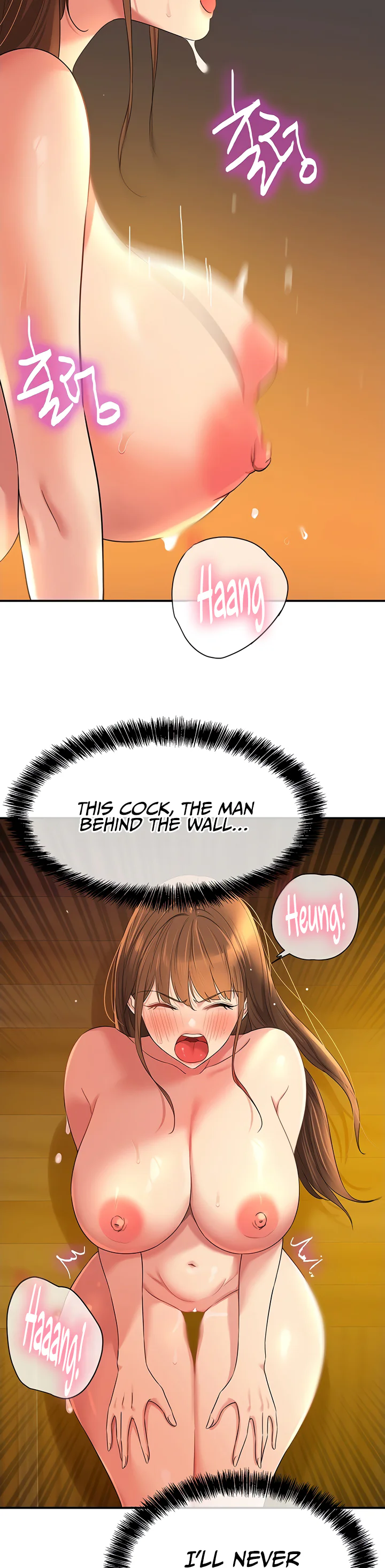 Glory Hole Shop Chapter 50 page 27