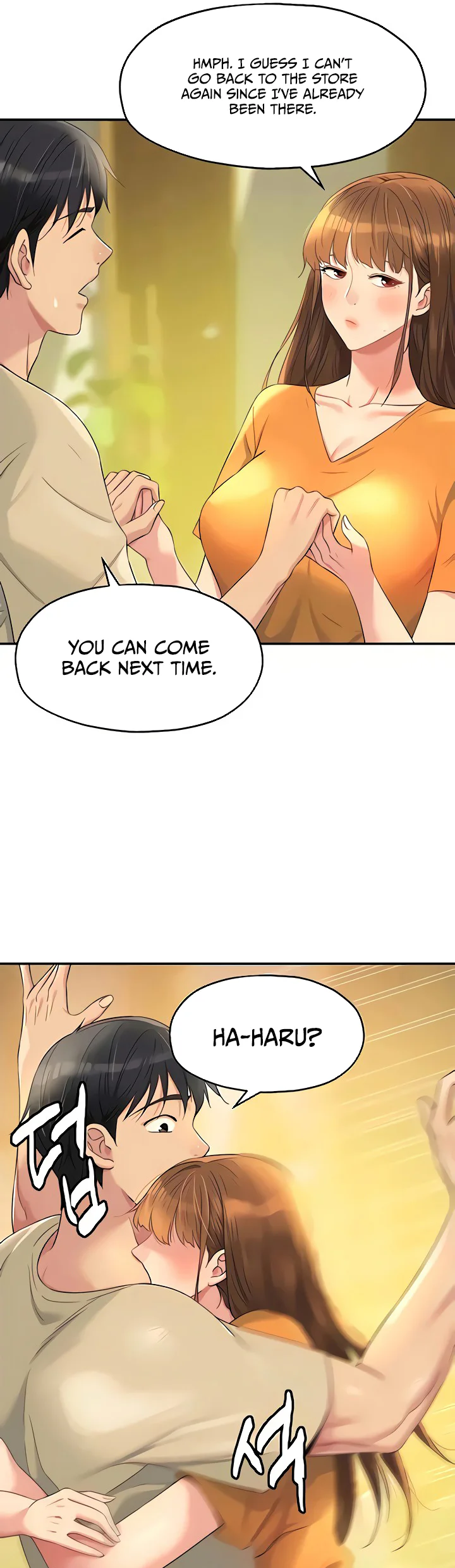 Glory Hole Shop Chapter 51 page 14