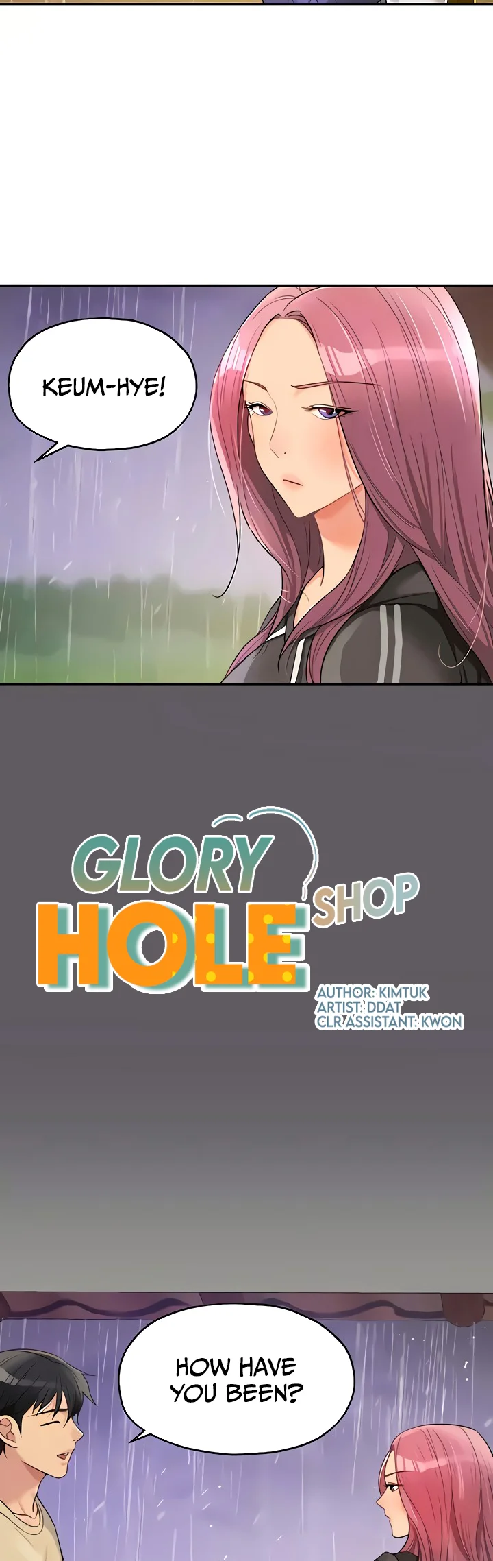 Glory Hole Shop Chapter 51 page 19