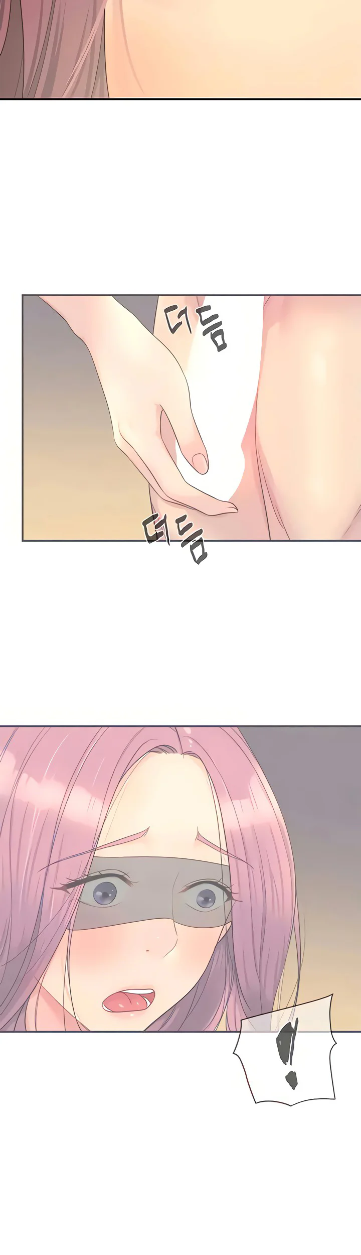 Glory Hole Shop Chapter 51 page 24