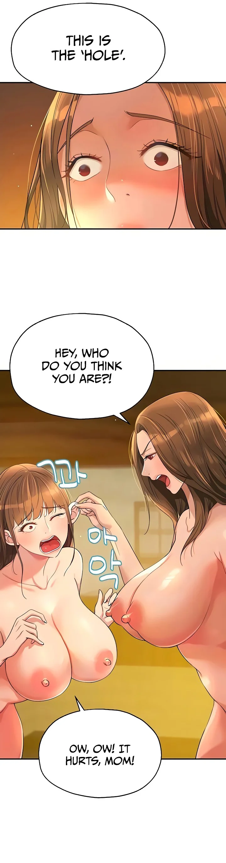 Glory Hole Shop Chapter 51 page 3