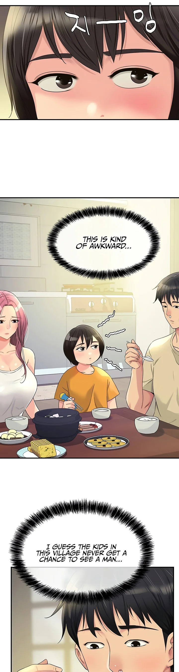 Glory Hole Shop Chapter 52 page 1