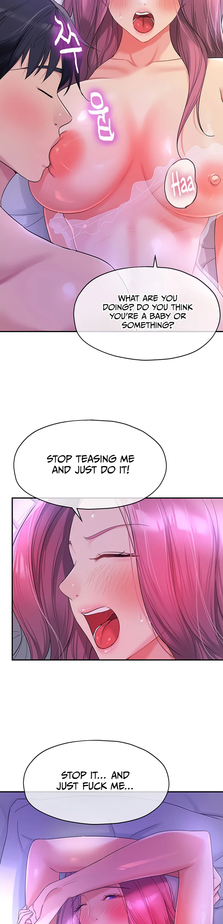 Glory Hole Shop Chapter 53 page 17
