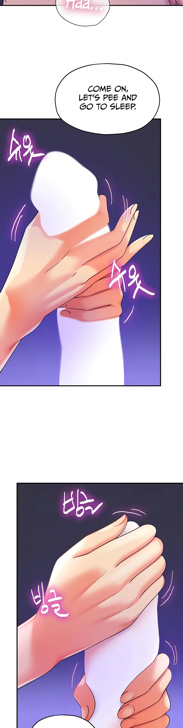 Glory Hole Shop Chapter 54 page 12