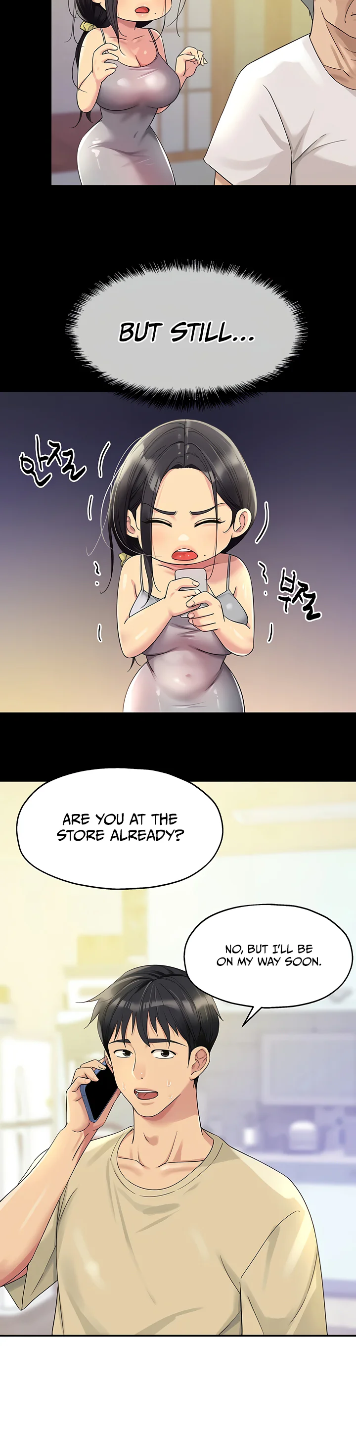 Glory Hole Shop Chapter 54 page 25