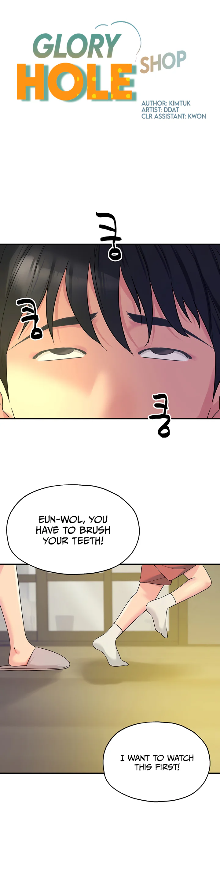 Glory Hole Shop Chapter 54 page 15