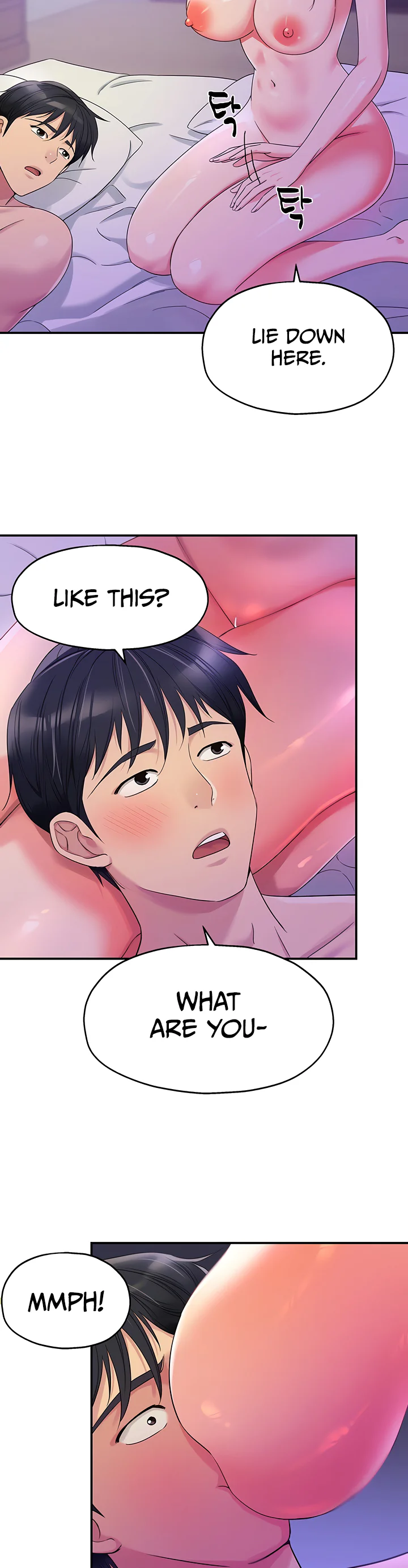 Glory Hole Shop Chapter 54 page 7