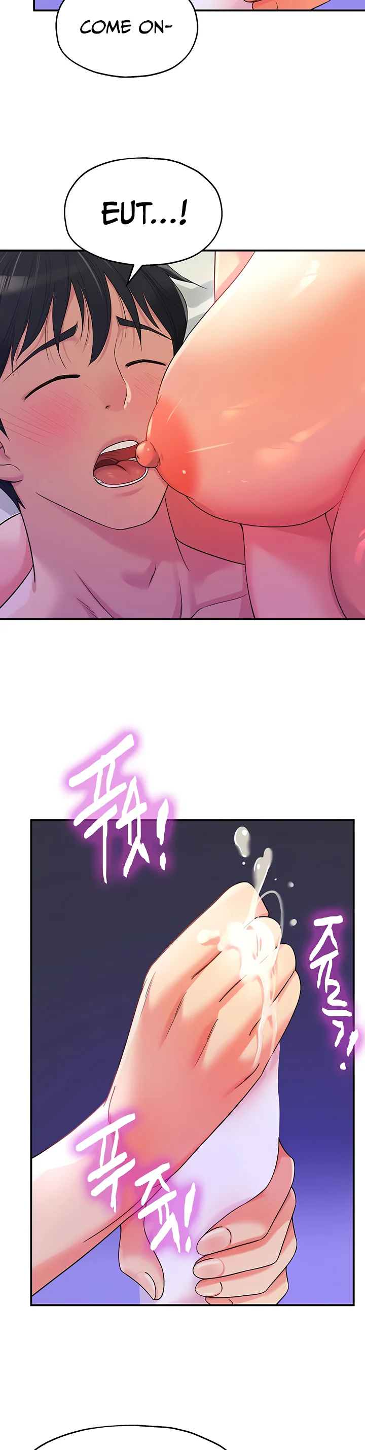 Glory Hole Shop Chapter 54 page 13