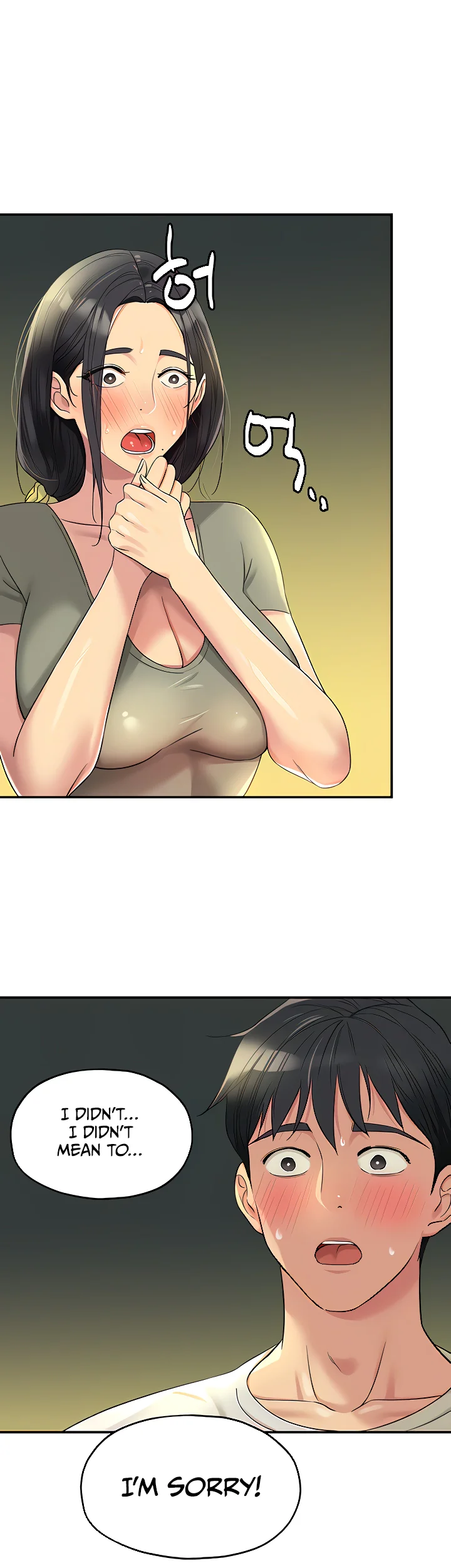 Glory Hole Shop Chapter 55 page 31