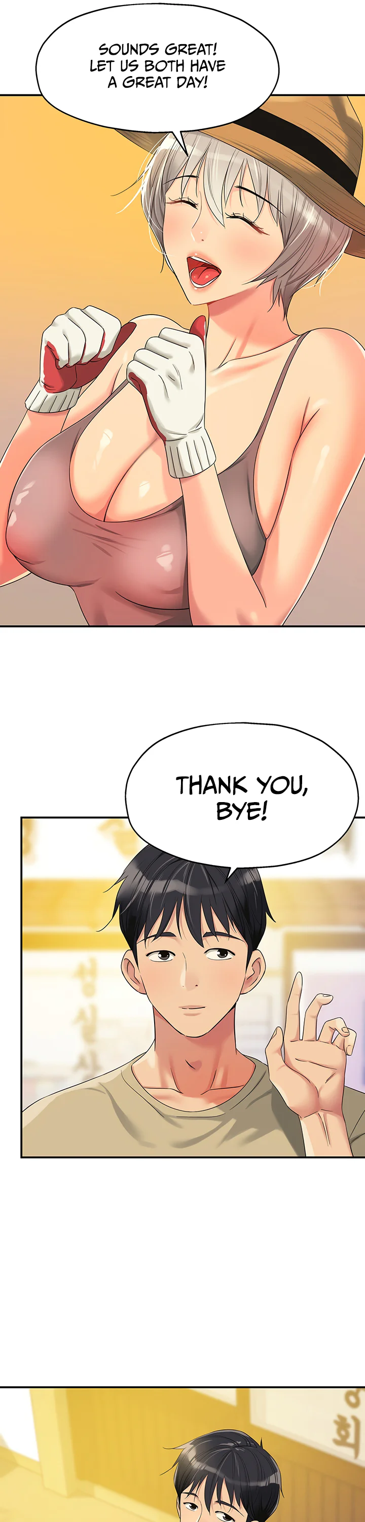 Glory Hole Shop Chapter 56 page 17