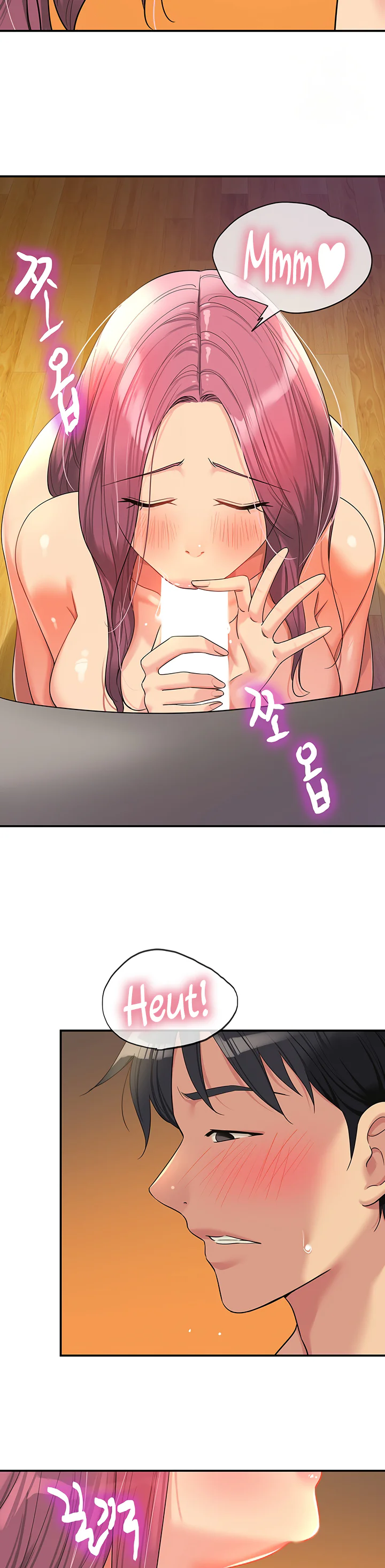 Glory Hole Shop Chapter 56 page 23