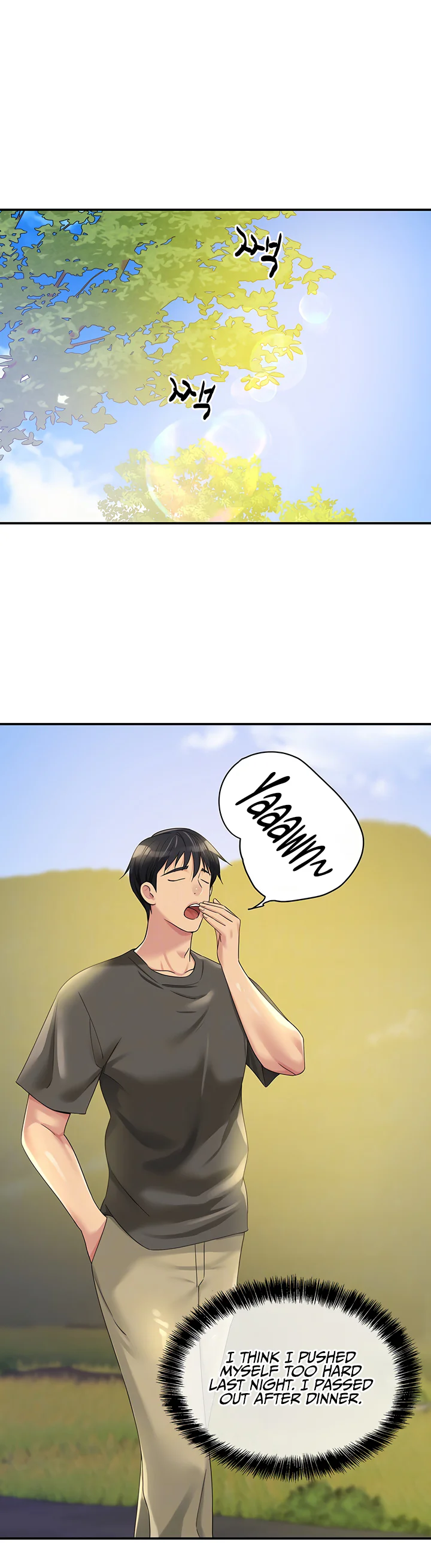 Glory Hole Shop Chapter 57 page 6