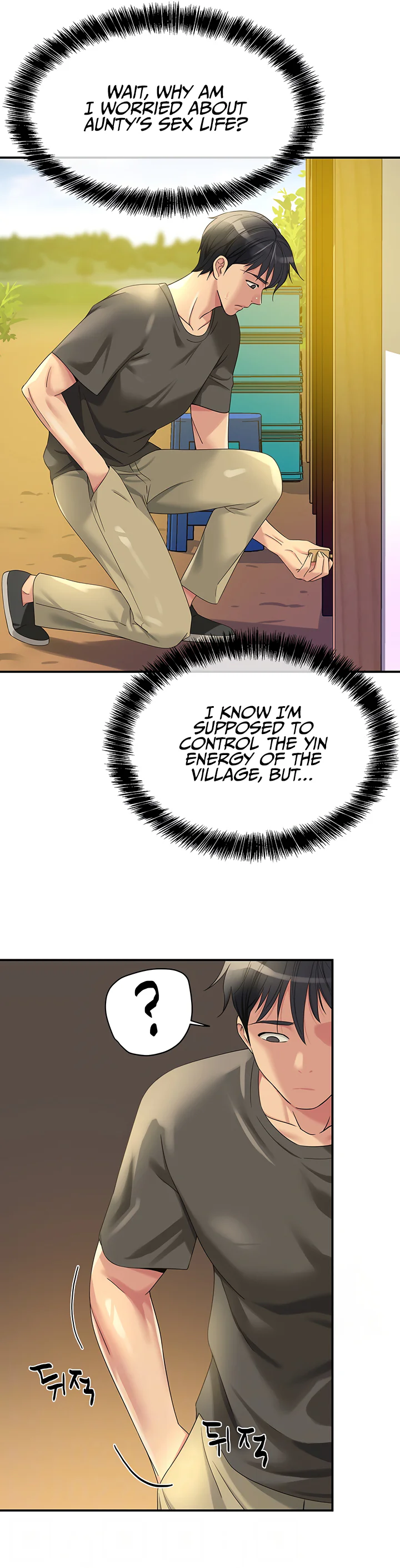 Glory Hole Shop Chapter 57 page 9