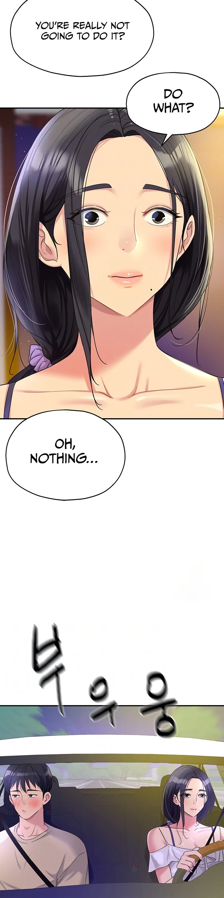 Glory Hole Shop Chapter 57 page 4