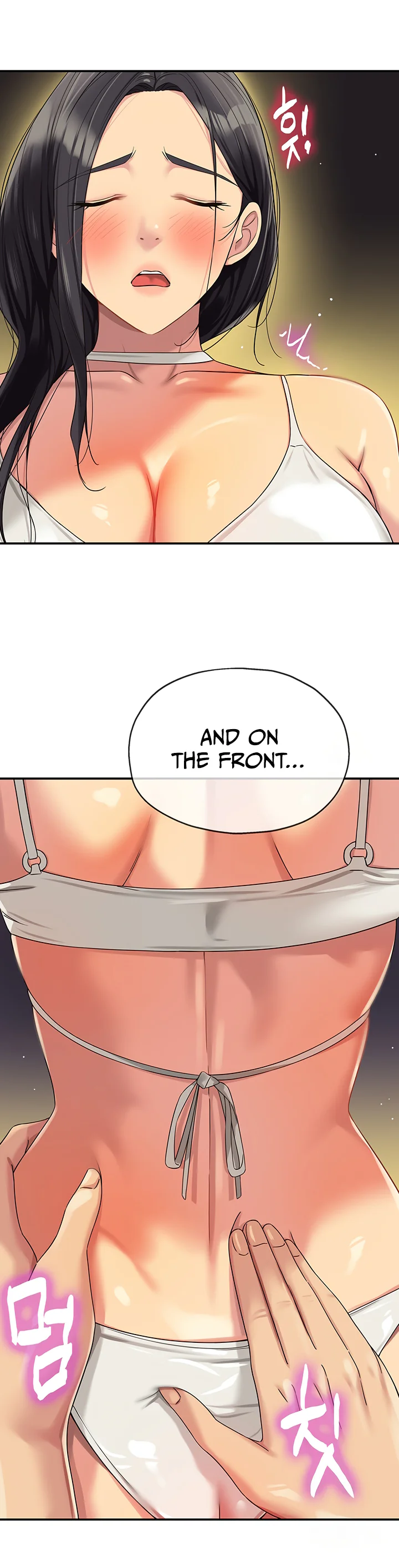 Glory Hole Shop Chapter 57 page 24