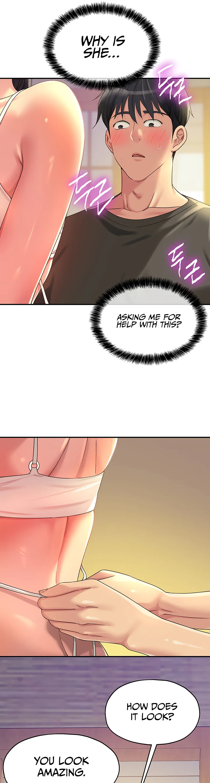 Glory Hole Shop Chapter 57 page 17