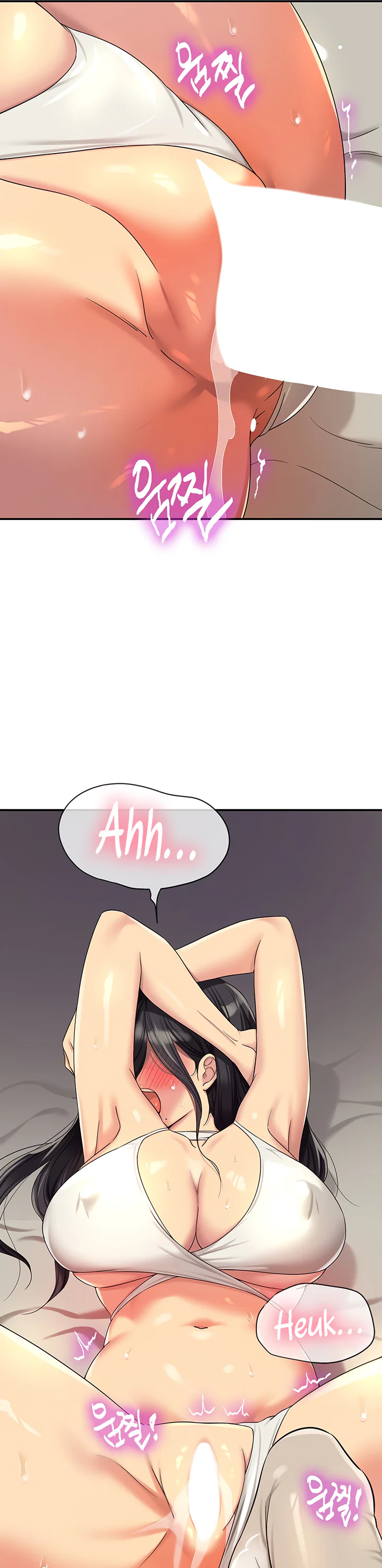Glory Hole Shop Chapter 58 page 25