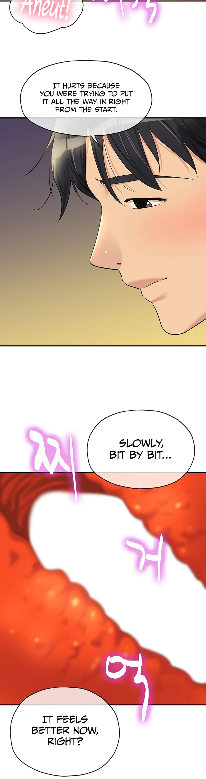Glory Hole Shop Chapter 58 page 14